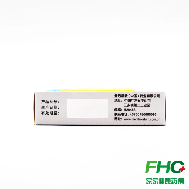 Xiao Le Dun hợp chất taurine nhỏ mắt 13ml giảm mệt mỏi thị giác, viêm kết mạc mãn tính, xung huyết kết mạc - Thuốc nhỏ mắt