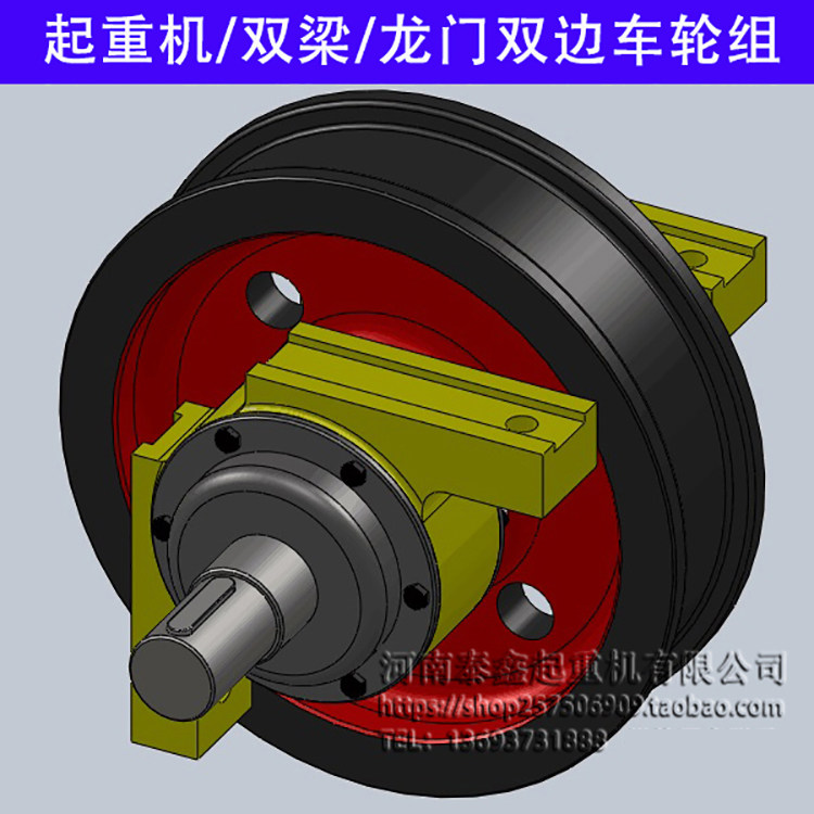 Crane driving double wheel set Phi 500 600 700 800 Angle box wheel set 600*150