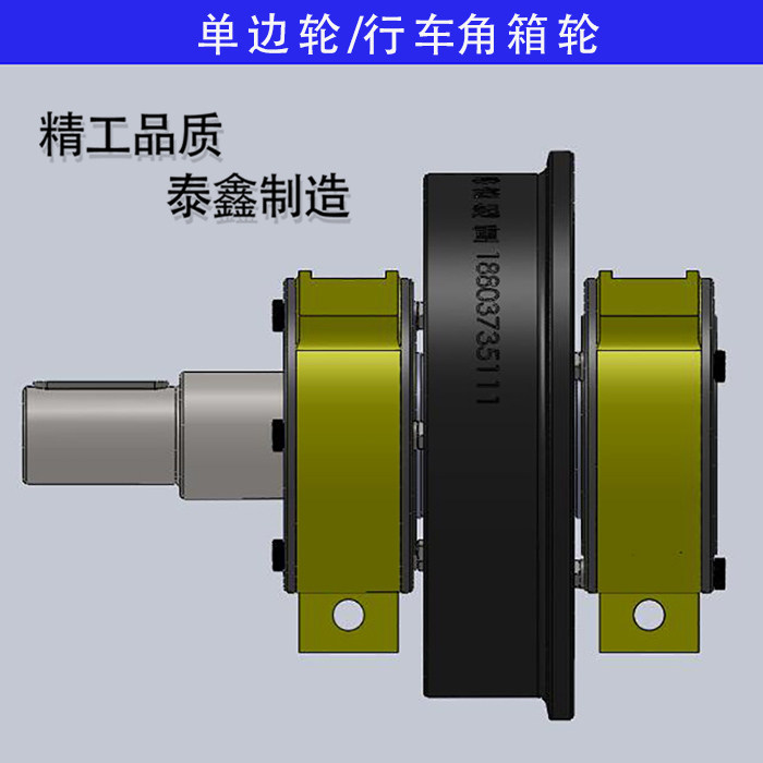 Wheel Single - Beam Wheel Roller Roller Roller Roller Group 350 Single - side Big Wheel Travel Wheel