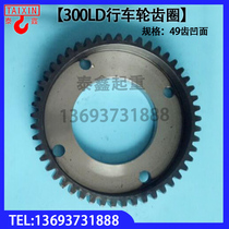 Travelling wheel gear ring LD200 300400 wheel tooth ring single beam crane walking wheel end beam wheel gear