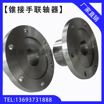 Double girder crane gear coupling Gantry crane Internal and external teeth take over Cone take over Driving accessories Brake wheel