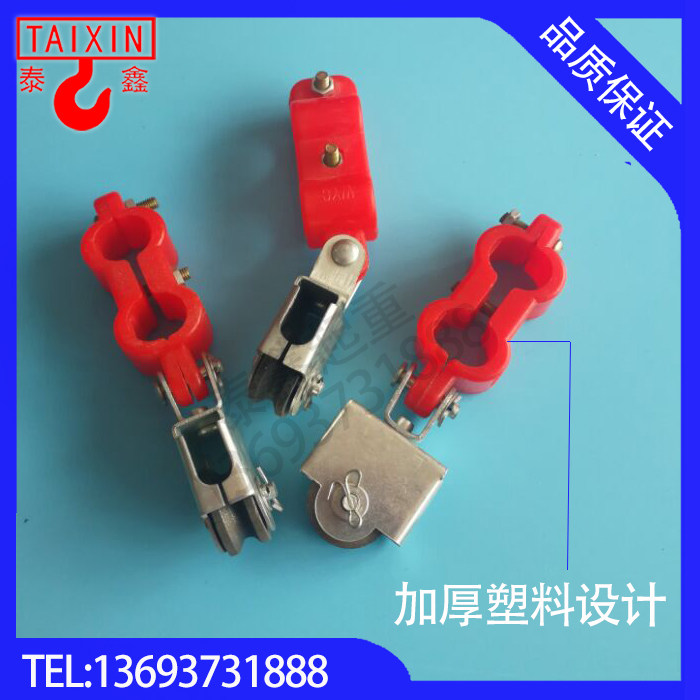 High-quality wire rope hanging line small pulley Driving hanging line over the line hanging line pulley High-quality semi-plastic hanging line wheel