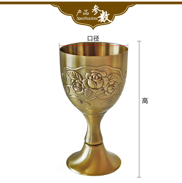 Rượu thế hệ cổ kính nhà rượu hầm rượu hoàng đế bằng đồng cốc retro cung điện Trung Quốc phong cách rượu rượu cổ kèn - Rượu vang ly uống rượu đẹp