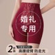 Special belly-lifting and hip-lifting pants for wedding dresses with high waist and small belly