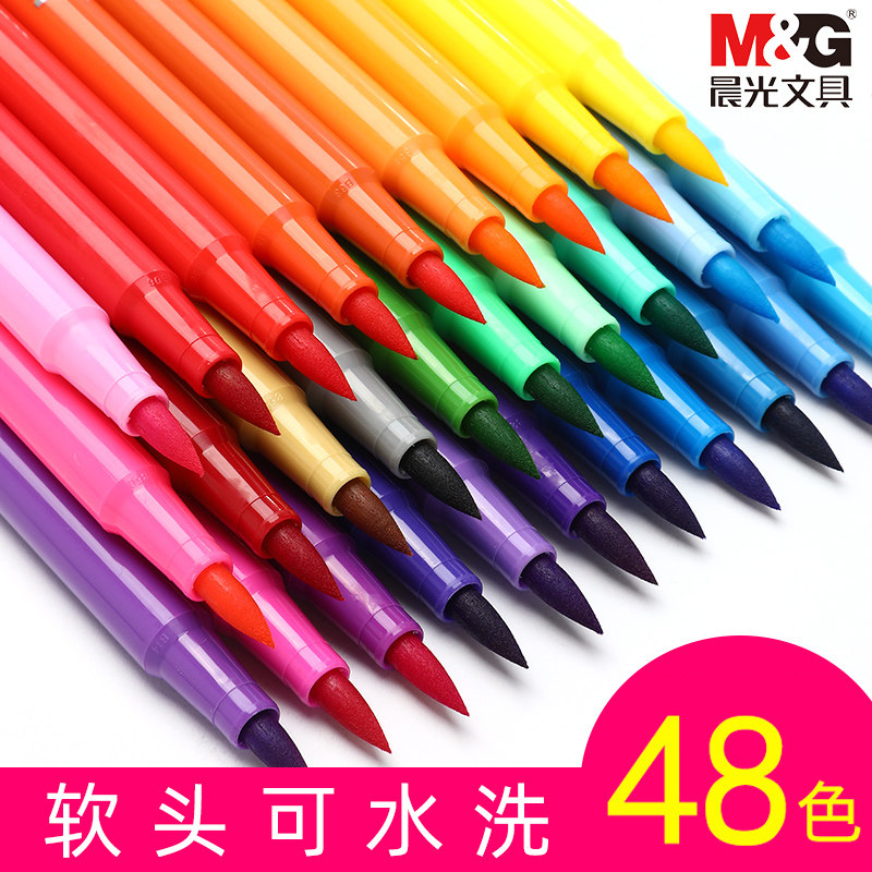 Morning Light Soft Head Watercolor Pen 24 Color Paintbrush Set 36 Color Painting Pen Prize for Children and Primary School Students