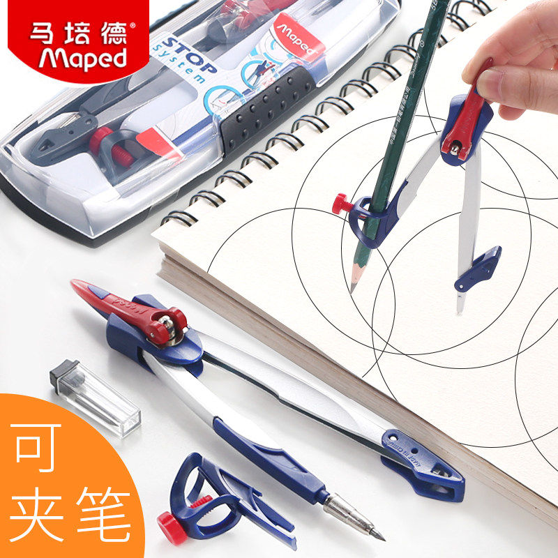 Mated metal compasses three-piece set of dual-use student exam drawing Multi-functional professional mechanical drawing tools