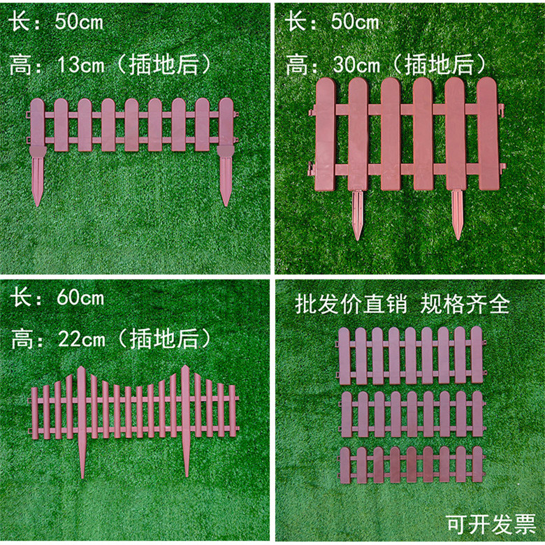 Plastic Fence Coffee Color Fence Brown Fence Garden Imitation Wood Fencing Festival Decorate Small Fence Vegetable Garden Fence