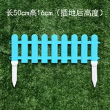 Пластиковое ограждение для детского сада