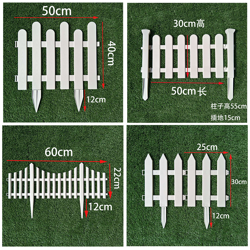 Plastic fence White fence Interior decoration fence Kindergarten fence Outdoor fence Garden fence