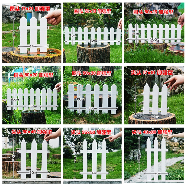 Plastic fence White fence Courtyard fence fence Indoor and outdoor villa campus decoration small fence Garden fence