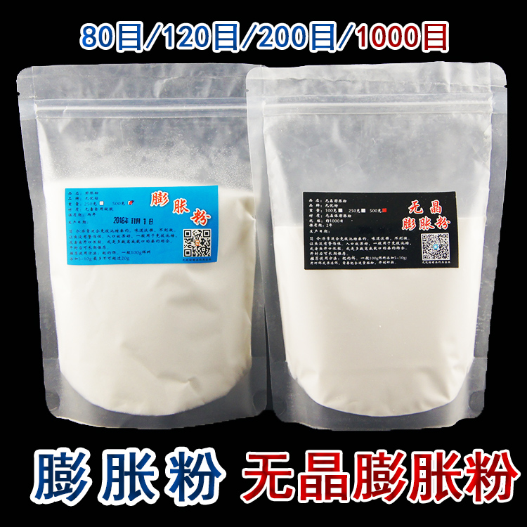 Worry-free 1000 mesh crystal-free expansion powder jelly bait Black pit shrimp Lara rub bait 1000 mesh state powder fishing bait