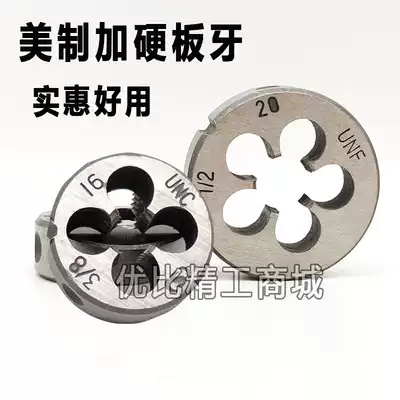 Hardened American plate teeth Fine tooth plate teeth 2-56 12-28UNF 1 2-28 9 16-18 3 4-16UNF