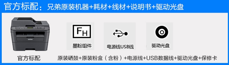 Máy in laser đen trắng sao chép quét không dây wifi tự động hai mặt 7180DN văn phòng tại nhà - Thiết bị & phụ kiện đa chức năng