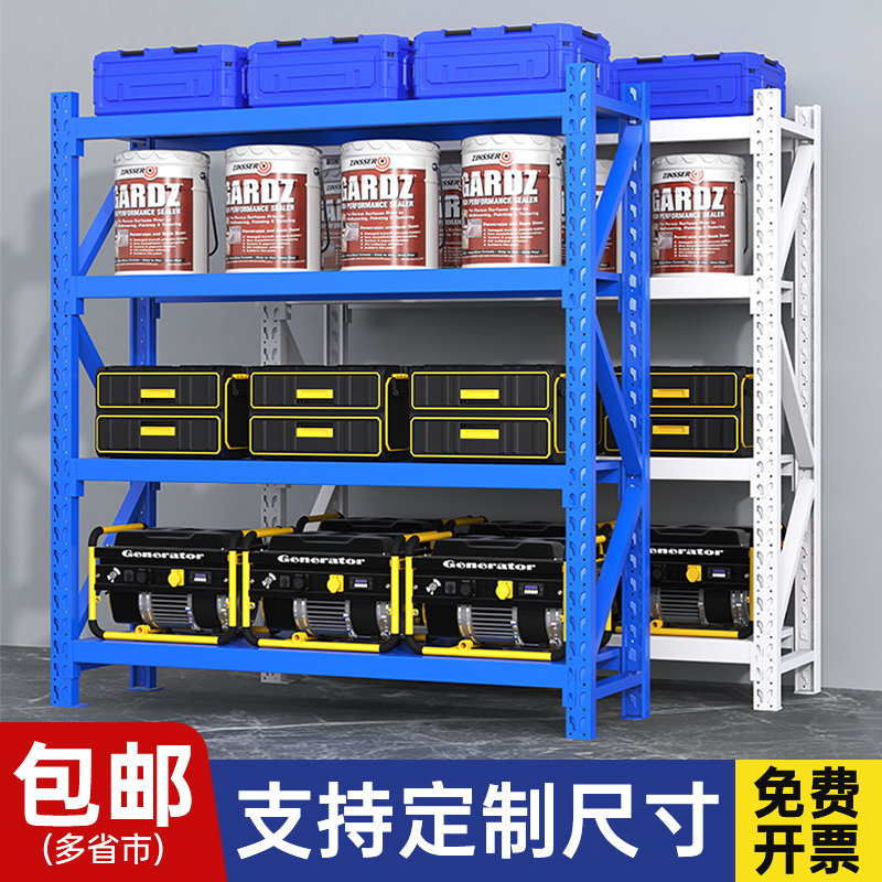 Ruibe Storage Shelves Hardware Storage Racks Multi-Layer Detachable Light to Medium-Duty Household Basement Warehouse Iron Shelves