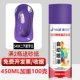 Erqi Purple Lan