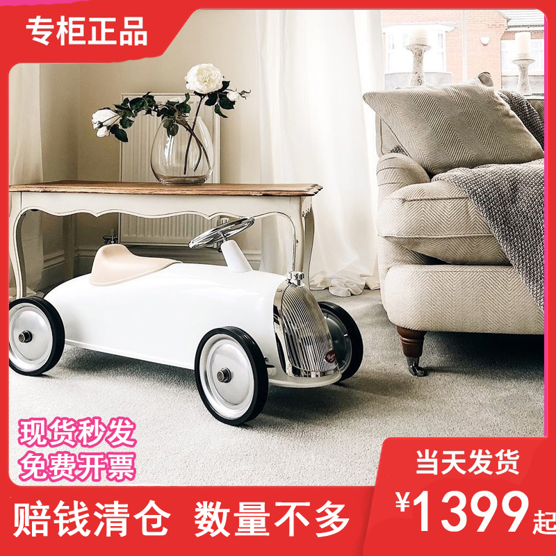 Playground Children's Retro Tin Car, Bobbi Car, Twist Car, Parent-Child Restaurant, Playground, Early Education Photography Prop Car