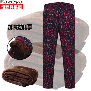 Hengyuanxiang Group Caiyang Thick Cotton Pants for Women, Mom's Style, Middle-Aged and Elderly, Winter High-Waisted, Suitable for Both Inside and Outside Wear, Loose and Warm