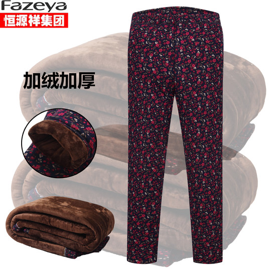Hengyuanxiang plus velvet and thickened high waist mother's clothing plus size