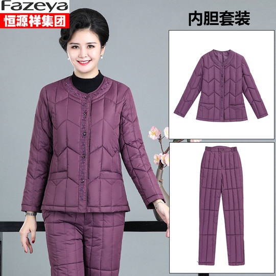 Hengyuanxiang long-sleeved liner suit down cotton thickened version