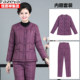 Hengyuanxiang long-sleeved liner suit down cotton thickened version