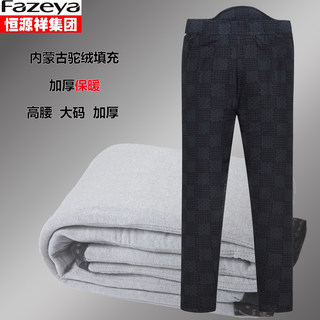 Hengyuanxiang Group Caishang High-Waisted Loose Thickened Camel Wool Thermal Pants for Women, Suitable for Both Inner and Outer Wear, Cotton Pants for Middle-Aged and Elderly Women, Mom's Pants