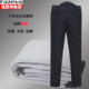 Hengyuanxiang loose version camel hair cotton pants thickened and velvet