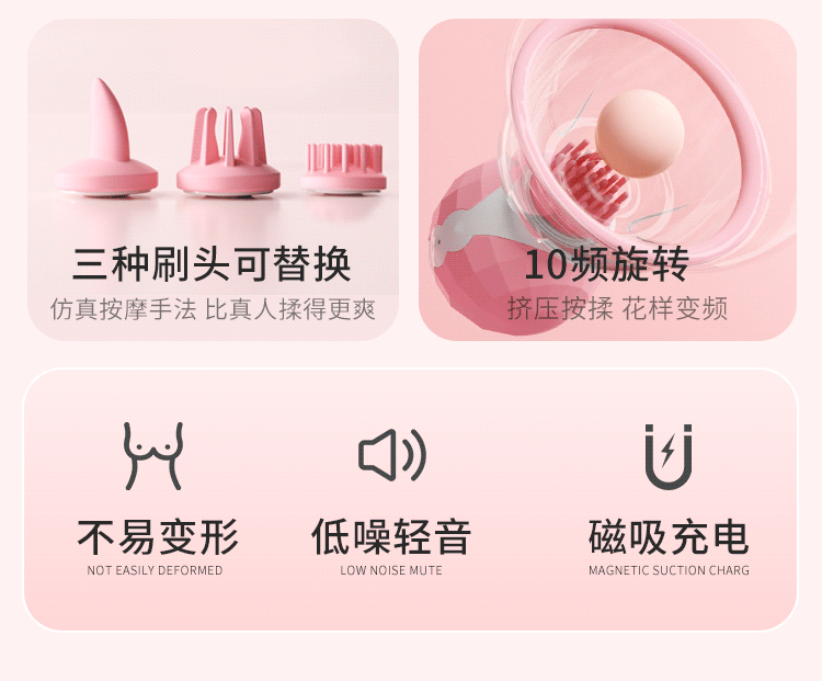 【中國直郵】謎姬 舒悅乳吸杯胸部自慰神器女乳頭乳夾電動按摩器情趣用品 1盒