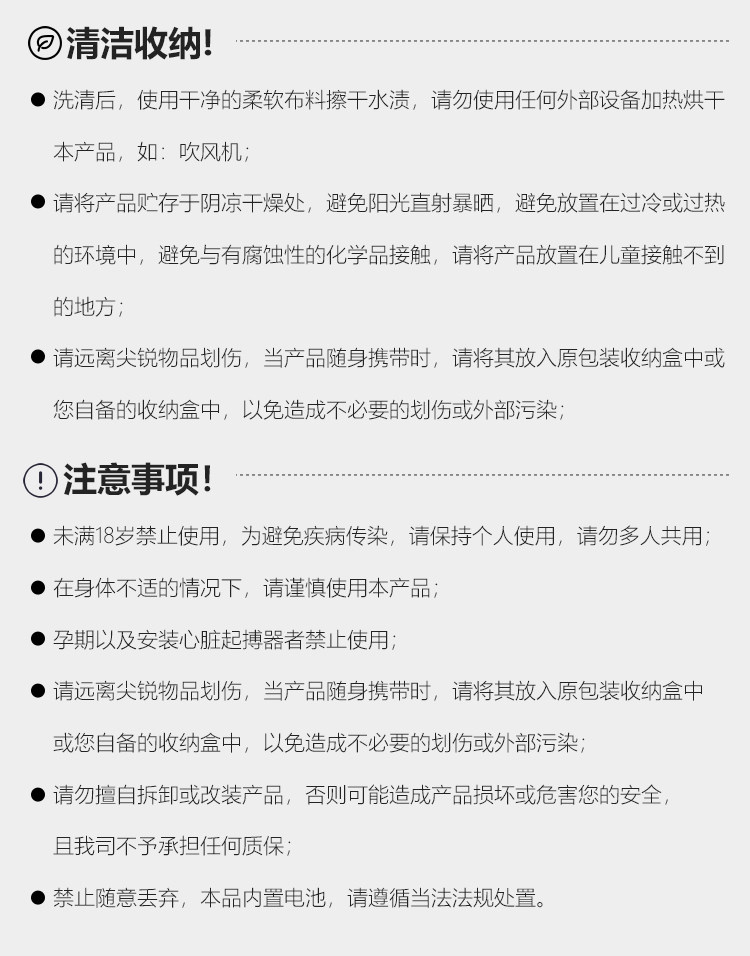 【中國直郵】謎姬 舒悅乳吸杯胸部自慰神器女乳頭乳夾電動按摩器情趣用品 1盒