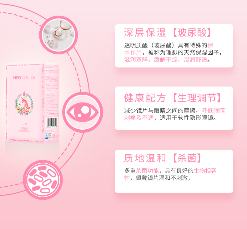 Quà tặng 1 Neo Run Thuốc nhỏ mắt Giảm mệt mỏi Cận thị Kính áp tròng 10ml Bismuth Drops Eye Drops bôi trơn chất lỏng - Thuốc nhỏ mắt v rohto cool