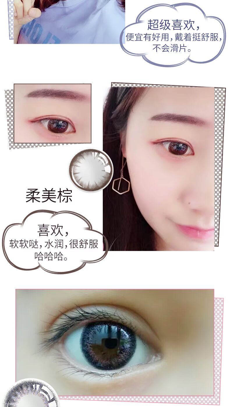 2] Haiyan Enmei Peach Blossom Show Mùa 2 Kích thước Đường kính Tự nhiên Hỗn hợp Màu Vô hình Kính - Kính đeo mắt kính kính cận
