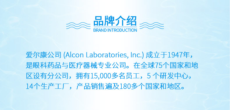 Alcon Kang Kang Ao Le Ming kính áp tròng giải pháp chăm sóc sắc đẹp 300 + 60mL rửa sạch tiệt trùng protein - Thuốc nhỏ mắt thuốc nhỏ mắt cho chó pug
