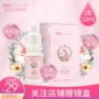 Quà tặng 1 Neo Run Thuốc nhỏ mắt Giảm mệt mỏi Cận thị Kính áp tròng 10ml Bismuth Drops Eye Drops bôi trơn chất lỏng - Thuốc nhỏ mắt nước nhỏ dưỡng mắt của Nhật