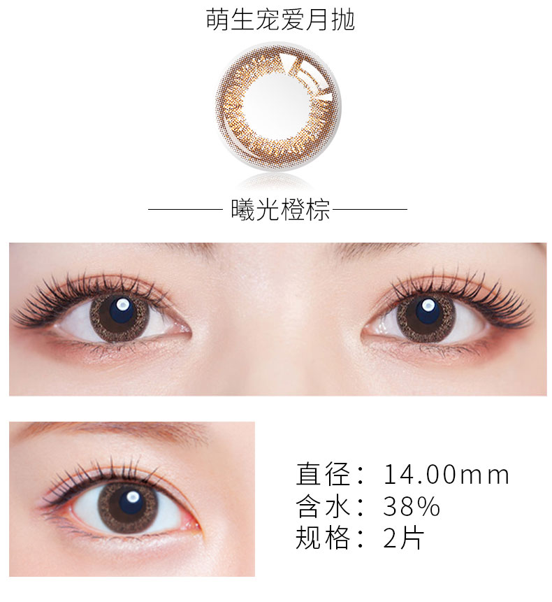 2 mảnh diameter 俪 2 mảnh kính mắt nữ hỗn hợp đường kính tự nhiên - Kính đeo mắt kính kính cartier