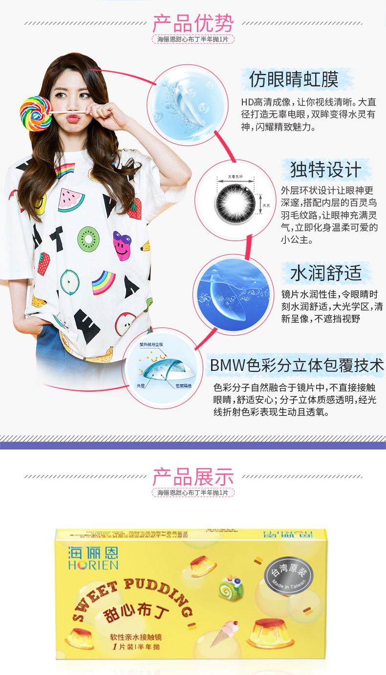 2 món quà 2 biển 俪 桃 桃 秀 秀 同 同 同 抛 - Kính đeo mắt kính lens cận