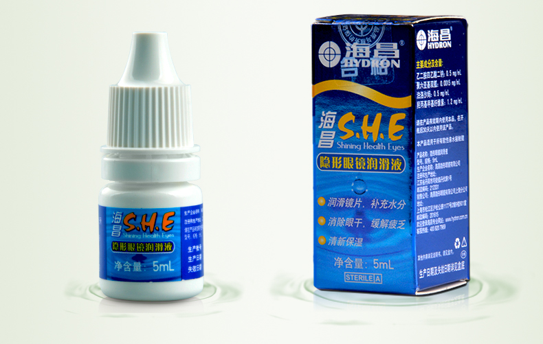 Quà tặng 1] 3 chai Haichang SHE Fluricating Fluid 5ml Invisible Myopia Eye Drops Moisturising Moisturising Beauty Lotion - Thuốc nhỏ mắt thuốc tobradex