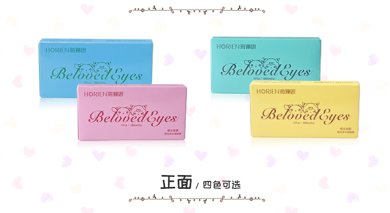 2 nhận 2 Haiyan Enmei 瞳 宠 color kính áp tròng màu cận thị tự nhiên kích thước đường kính nửa năm ném 1 mảnh - Kính đeo mắt kính gọng kính cận nam