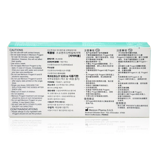 SF Meniki RGP RGP жесткий кузер Cornea Жидкость коргола 120 мл*2+AB Liquid 7 Group