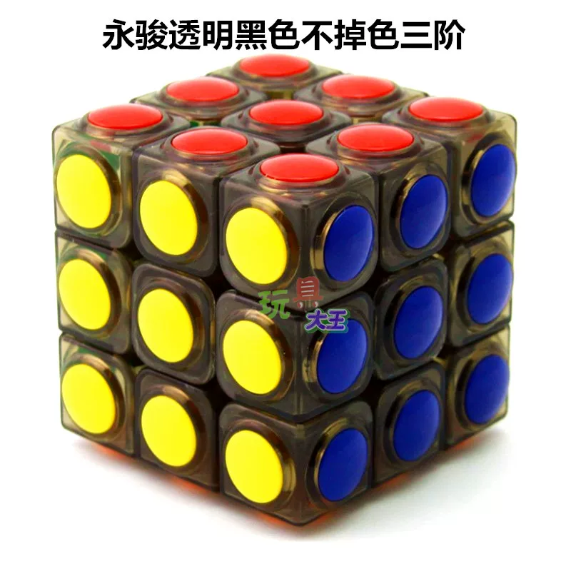 Transparent sticker, smooth Rubik's cube for competitions, 3 order, fourth order, for beginners