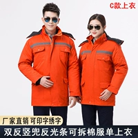 C Orange Double-Reverse Cotton Top