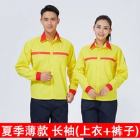 Летний желтый лонгслив, нарукавники, комплект