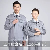 Антистатический осенний лонгслив, нарукавники, комплект