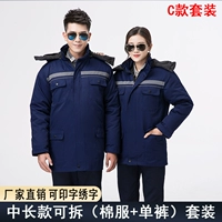 C Тибетский синий двойной анти -Коттонский костюм