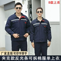 D темно -синяя куртка из хлопковой куртки топ