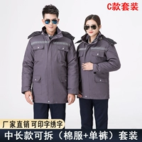 C тип глубоководного костюма Double Ant -Cotton