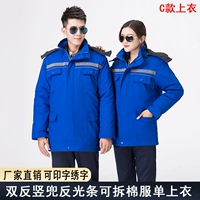 C -стиль Treasure Blue Double Ant -Cotton Jacket