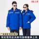 C -стиль Treasure Blue Double Ant -Cotton Jacket