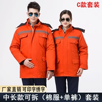 Оранжевый пуховик, комплект