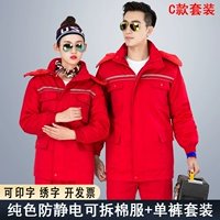 Красный антистатический пуховик, штаны