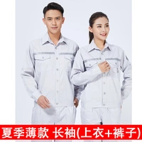 Летний лонгслив, нарукавники, комплект