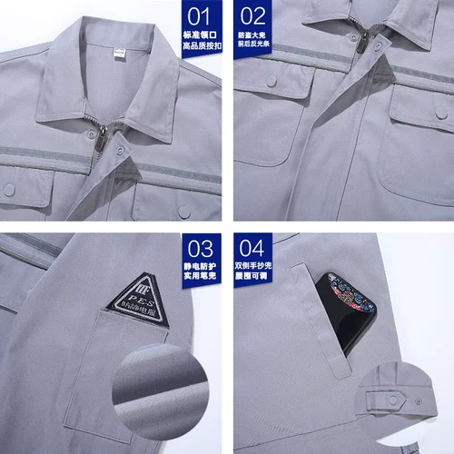 Осенний антистатический износостойкий электронный комбинезон